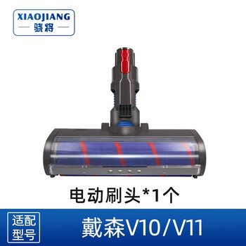 Xiao will be suitable for dyson dyson vacuum cleaner accessories suction head v6v7v8v10v11v15 floor brush roller filter element electric mop turning joint v10 v11 soft velvet floor brush