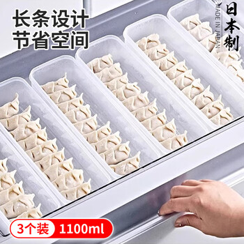 Sungsa japanese narrow-sided dumpling box household food-grade dumplings and wontons special packaging box for freezing sealed freezer crisper made in japan food grade/anti-stick bottom 2 layers