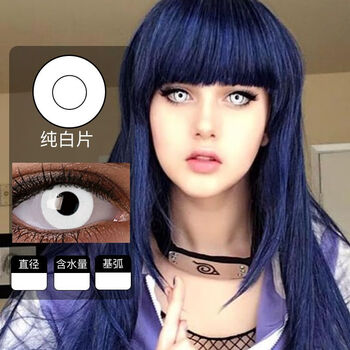 Vbnm cosmetic contact lens internet celebrity same style student mixed race small diameter red anime horror green european and american cosplay purple blue pink white pure white tablets 2 pieces free care solution + box 0 degrees