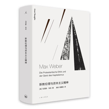 Genuine protestant ethic and capitalist spirit, weber's representative works, sociological readings, the republic