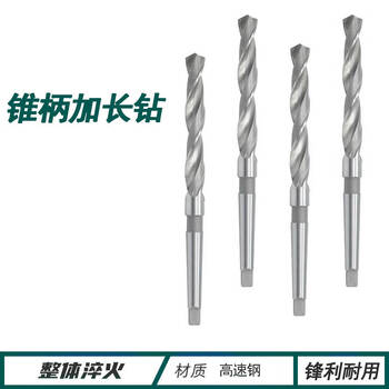 Shank extended twist drill bit 1616517175350400450500600700 16 points 5* total length 500mm