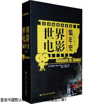 Secondhand world cinema chronicle 90% new