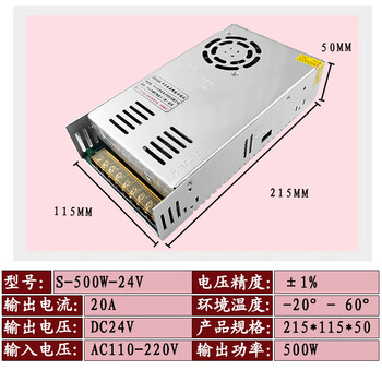 220v to dc 12v24v36v48v ac to dc battery water pump power transformer air pump washer 220v to 24v500w