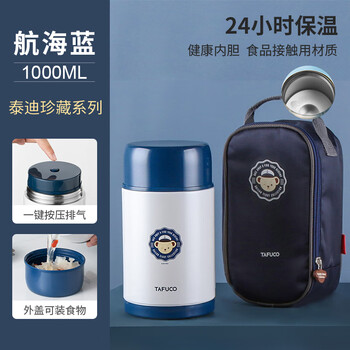 Tafuco stew beaker stew kettle teddy collection student porridge bucket portable stainless steel long-lasting thermal insulation wide mouth leak-proof soup bucket t5578 nautical blue 316 stainless steel 1l