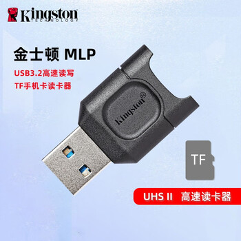 Kingston tf card/sd card reader high-speed usb3.2 camera uhs-ii all-in-one mobile phone apple universal large card small card metal card reader usb3.2 tf card reader