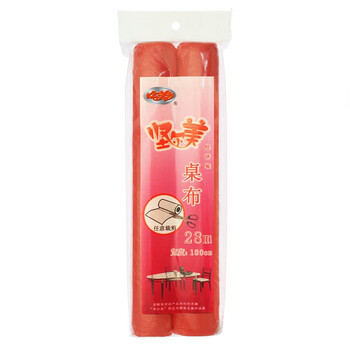 Ermei disposable tablecloth thickened 180cm x 28m tablecloth self-cut red