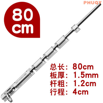 304 stainless steel latch door bolt door buckle door open latch wooden door floor latch elbow integrated molding 80cm