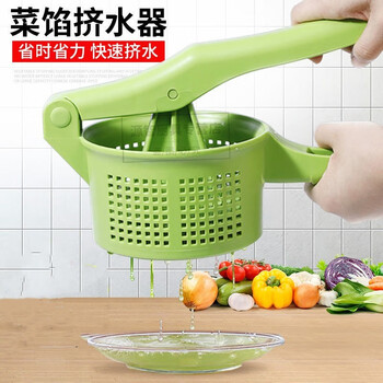 Zhixu vegetable stuffing water squeezer dumpling stuffing squeeze vegetable water artifact large vegetable water squeezer vegetable stuffing dehydrator large capacity upgraded model with larger capacity 1.2l green