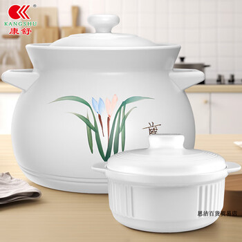 Kangshu casserole classic white orchid soup pot set household large capacity high temperature resistant stew pot ceramic dry-burning non-cracking casserole 2.85l soup pot + 1.1 stew pot combination for 3-5 people 1ml