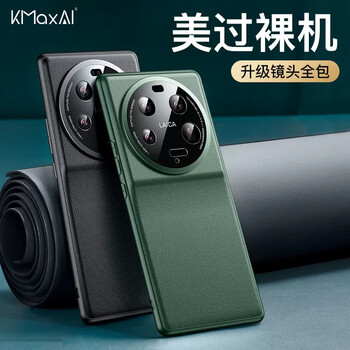 Kmaxai is suitable for xiaomi 13ultra mobile phone case, plain leather protective cover, ultra-thin metal lens ring, all-inclusive, anti-fall, skin-feeling, business light luxury, trendy mobile phone case for men and women, black