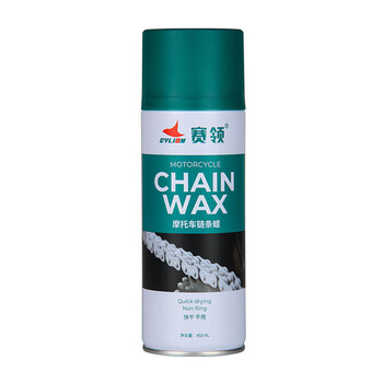 Sailing cylion high-end motorcycle chain cleaner oil seal chain oil wax lubricant maintenance set gear heavy motorcycle chain wax 450ml