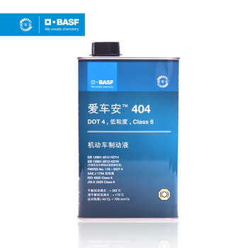 Basf aichean automobile 404 brake fluid brake fluid basfhydraulan low viscosity dot4class6 1l