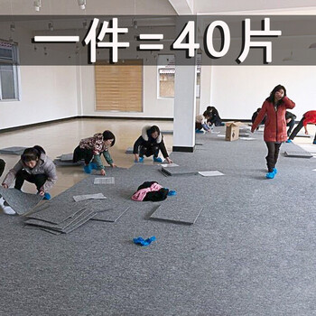 J carpet office carpet splicing squares fully covered office hotel gray commercial room living room large area light gray 01 50cm*50cm 40 pieces 10 square meters asphalt base