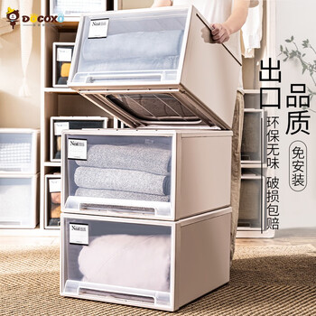 Straw bear storage box drawer-type organizing storage box plastic transparent clothes underwear socks storage box depth 50 width 40 height 30cm one pack
