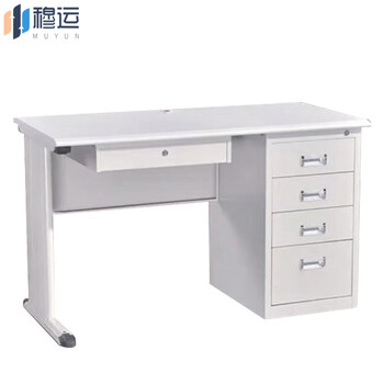 Muyun steel office desk cabinet workshop workbench laboratory medical operating table 1.4m four buckets plus medium extraction
