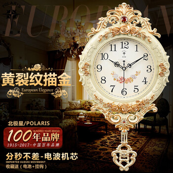 Polaris (polaris) european wall clock creative swing clock living room bedroom clean quartz clock wall hanging decorative clock radio clock model (automatic time adjustment) - yellow crack 30*60cm dial 22cm