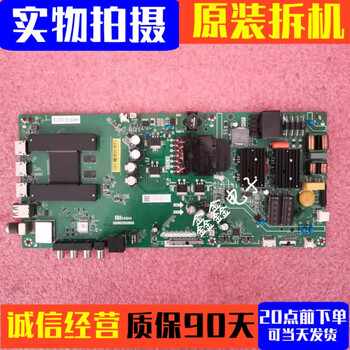 Original xiaomi l50m5-ad l55m5-aq/ad lcd tv motherboard tpd.t962.pc799 with screen option st5461d07-1