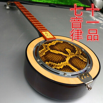 Ouyin's new product, rosewood fingerboard, qinqin instrument, three-stringed leather garden waist-shaped piano, three-stringed qin, national plucked instrument, intermediate garden-shaped middle leather