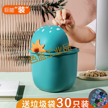 Customized desktop trash can storage cute mini girl ins covered small office simple nordic storage box this is very small, there is no need to buy it