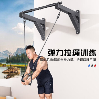 Zhuopai home pull-up device wall horizontal bar indoor hanger exercise family sports exercise fitness equipment 120 horizontal bar + tension rope
