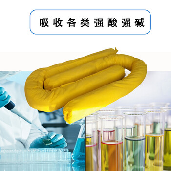 Chemical adsorption cotton swab, liquid absorbent stick, oil absorbent rope, hazardous chemicals, hazardous chemicals emergency supplies, yellow 1.2m*7.6cm/strip