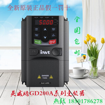 Invt inverter gd200a-2r2g-4 380v 2.2kw