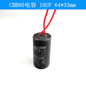 Cbb60 capacitor 3/4/5/6/7/8/10/12/15/18/20uf water pump motor starting capacitor l 10uf