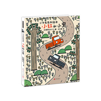 Second-hand xiaohong and xiaohei miyanishi tatsuya wang zhigeng 9787550295414 80% new