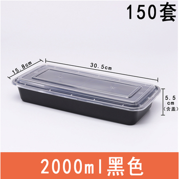 Bazhi 20003600ml grilled fish take-out box rectangular extra large barbecue seafood skewers box disposable fish plate 2000ml fish box transparent 150 sets