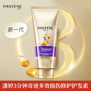 Pantene 3-minute miracle conditioner repair amino acid multi-effect damage repair 230ml hair care wash nourishing