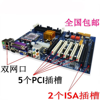 845gv motherboard with 3 isa slots 478 pins 3isa slots 945 2ias industrial control tax control wire cutting dark blue