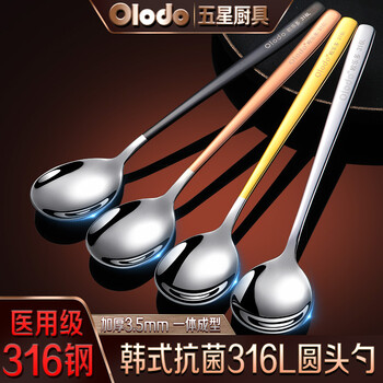 Olodo portable tableware 316l stainless steel children's spoon adult korean table spoon long handled soup spoon spoon rice spoon antibacterial painted five color pack/5 count free portable bag