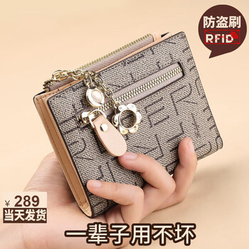 Baimingwei women's wallet 2025 short style compact card holder integrated coin clip brand folding zipper women's wallet off-white (main picture)