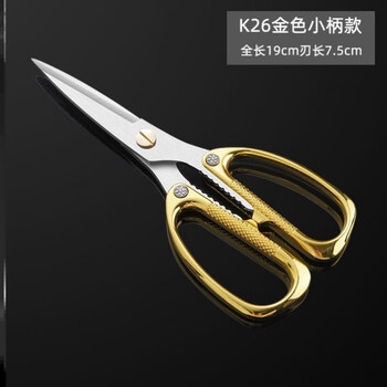 Runhuanian stainless steel scissors original japanese imported stainless steel household kitchen scissors fourth generation sk5 chicken, duck and fish bone students golden xiaobing + only 56 pieces left yuo29-j43