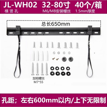 Lism universal tv mount 32-65-80. inch l-wh01/02 suitable for skyworth hisense xiaomi tv l type extended jl-wh02 32-80 inch 40 kg