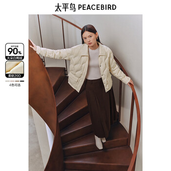 Peacebird women's down jacket lightweight dopamine bile-free shirt down casual jacket short off-white l