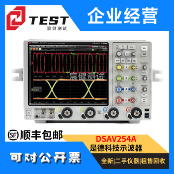 Keysight technologies keysight technologies keysight dsav254a oscilloscope
