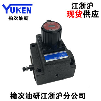 Yue changsheng yuci oil research flow control valve fg/fcg-02-30-n-30 yuci hydraulic fg-02 fcg-02