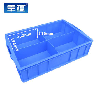 Xingyun parts box plastic compartment box shelf material box hardware tool storage box separate screw box classification multi-gate thickened plastic box storage box 590 four-gate turnover box