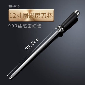 Knife sharpening stick quickly repairs kitchen knife edge household sharpening tool kitchen sharpening sharpness sharpening stick knife sharpener chuang wood workshop 12-inch round sharpening stick