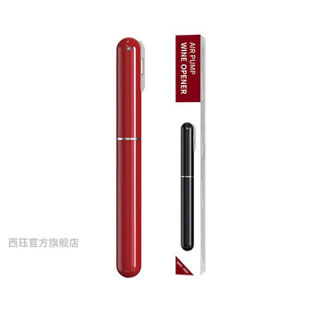 Xijue's new red wine bottle opener, needle bottle opener, creative air pressure bottle opener, fashionable pen-shaped bottle opener, household quick bottle opener, charming red ~ pen-shaped needle bottle opener