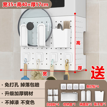 Osam kitchen baffle to hide the ugly natural gas wall-mounted furnace gas pipe water heater shelf shield cover decorative hole board width 35 height 40 thickness 17 thick carbon steel free 4 hooks