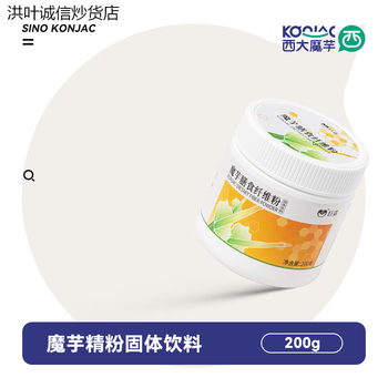 Hongxuan manweixi konjac fiber powder 0 fat control card breakfast and dinner home dietary fiber drink ready-to-eat satiety fitness staple food