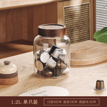 Genasi transparent glass sealed jar food-grade coffee bean storage jar capsule storage box storage jar large acacia wood cover coffee jar 1.2l