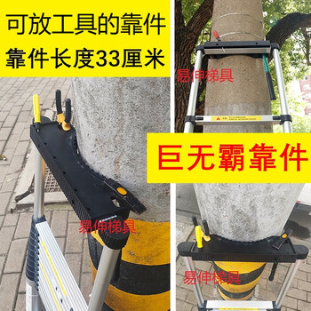 New telescopic ladder for climbing telegraph poles, washer, straight ladder, black chuck, aluminum alloy stair anti-slip accessories, big mac backrest, hole design to provide screws