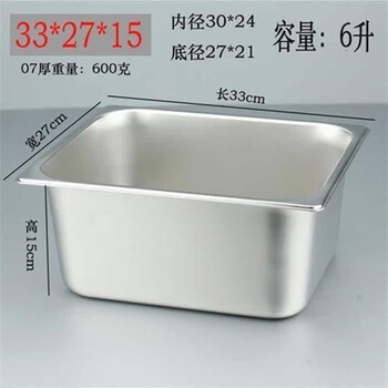 Muke thickened stainless steel 12-portion basin deep fryer square basin fryer liner commercial stall oden 0.7 long 33 wide 27 high 15 (without lid 0cm 0ml