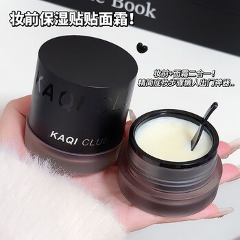 Kaqi club stick cream makeup primer moisturizing repair isolation cream invisible pores non-sticking powder brightening skin cream stick cream