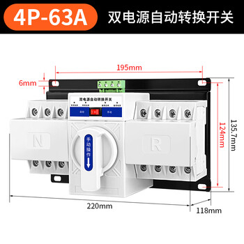 Cisn dual power automatic transfer switch dgq1 three-phase four-wire 380v4p two-way mini switcher switch 4p 63a