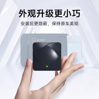 Huansi plug-in card etc. handle free anti-theft brushes for national general equipment, 5% off for cars, trucks, motorcycles, wechat deductions, and free installation for handheld etc for cars.