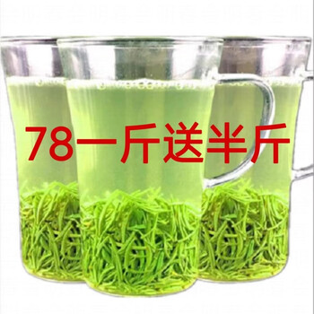 Huimingchun. buy one catty and get half a catty. xinyang maojian green tea authentic new tea strong fragrance chestnut flavor tea wholesale 500g. 500g. buy one catty and get half a catty. got 750g, three bags in total.